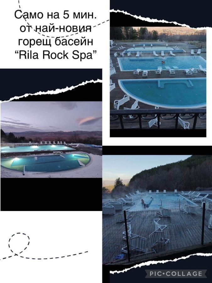 Къща За Гости Елит Сапарева-Баня Экстерьер фото